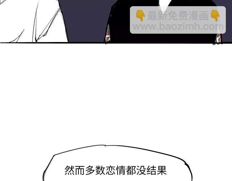 第22话 婚姻是爱情的坟墓？
