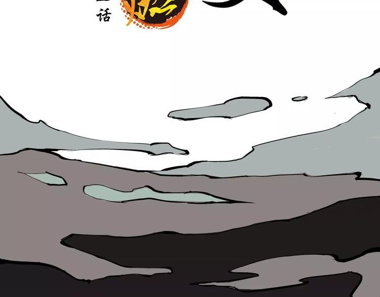 第23话 隐瞒