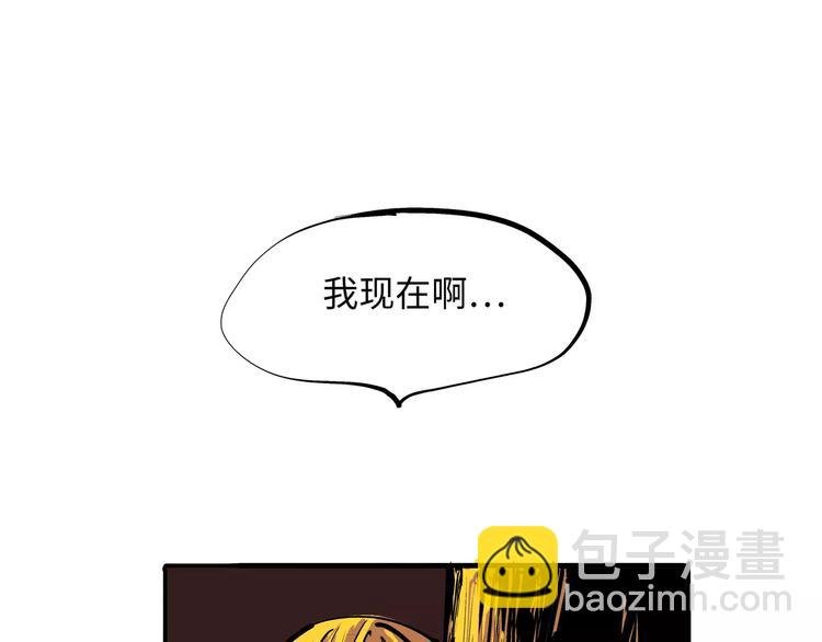 第23话 隐瞒