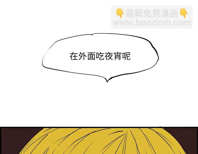 第23话 隐瞒