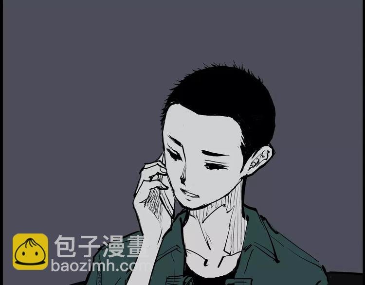 第23话 隐瞒