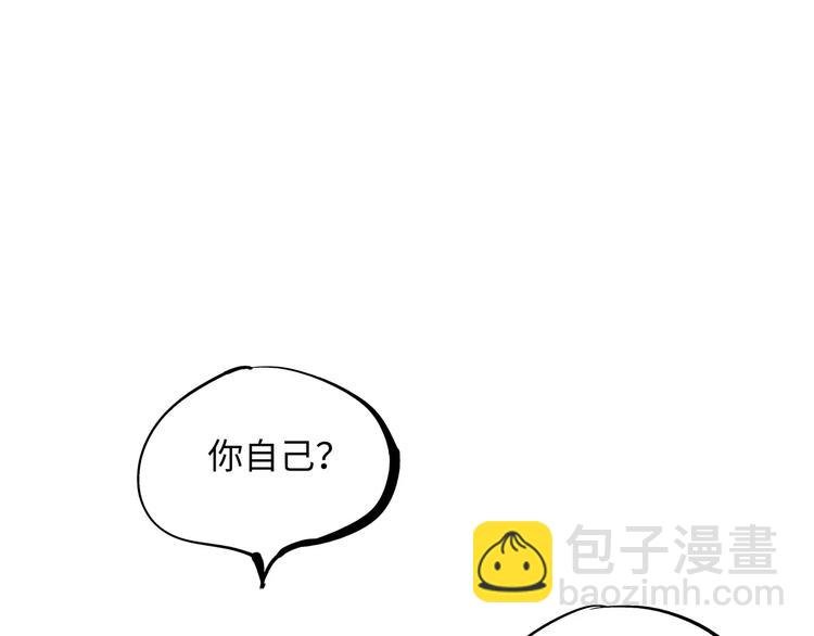 第23话 隐瞒