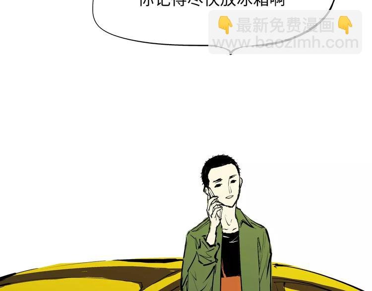 第23话 隐瞒