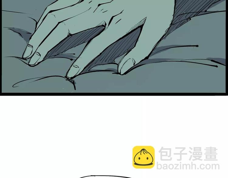 第23话 隐瞒