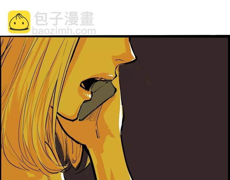 第23话 隐瞒