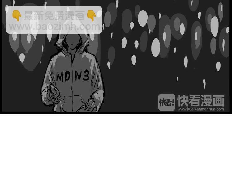 第24话 隐秘的爱