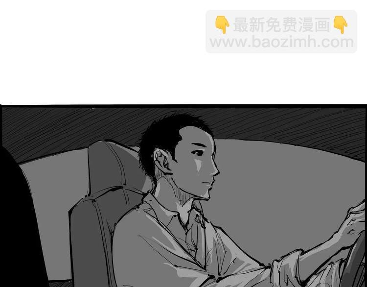 第24话 隐秘的爱