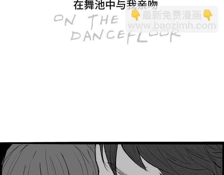 第24话 隐秘的爱