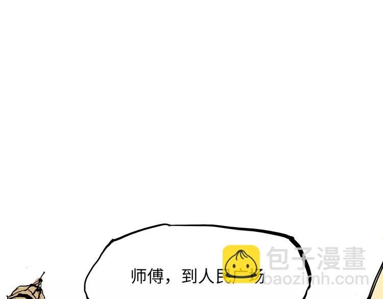 第25话 温柔的谎言