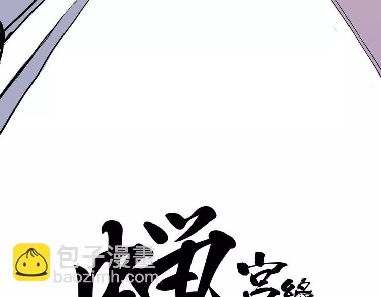 第25话 温柔的谎言