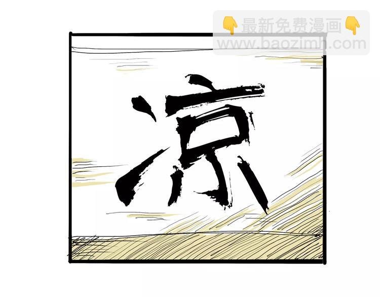第25话 温柔的谎言