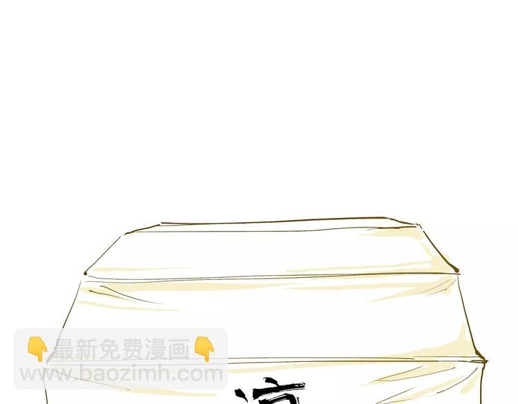 第25话 温柔的谎言