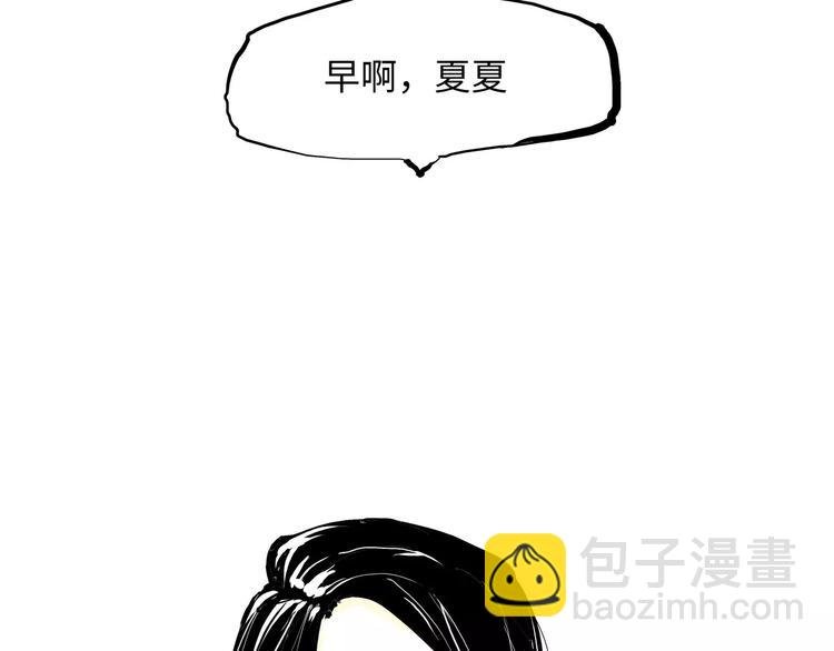 第25话 温柔的谎言
