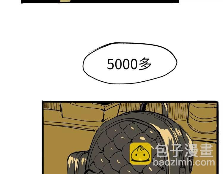 第26话 狡猾的爱