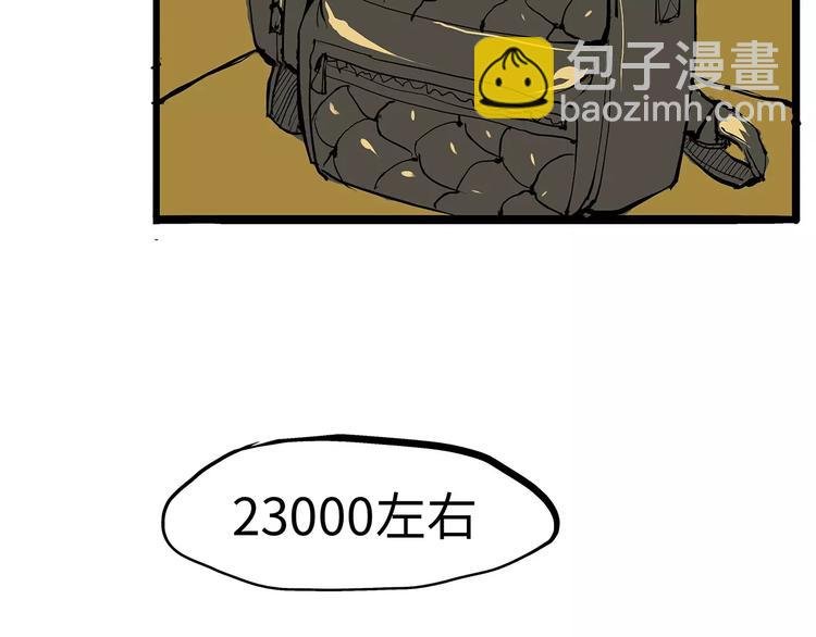 第26话 狡猾的爱