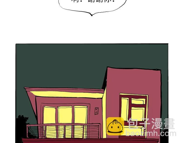 第26话 狡猾的爱