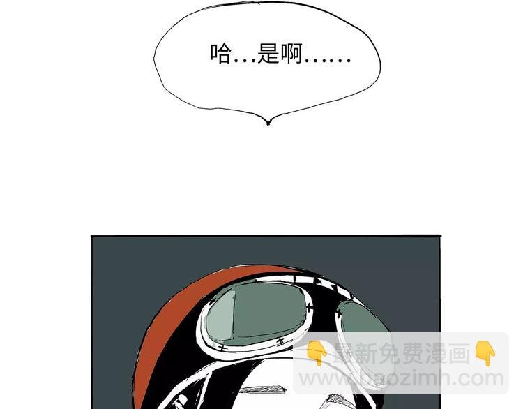 第26话 狡猾的爱