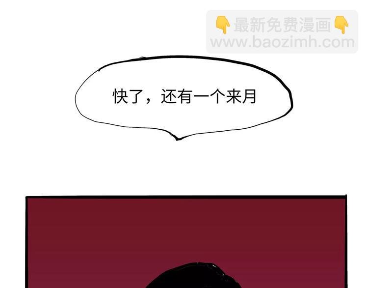 第26话 狡猾的爱