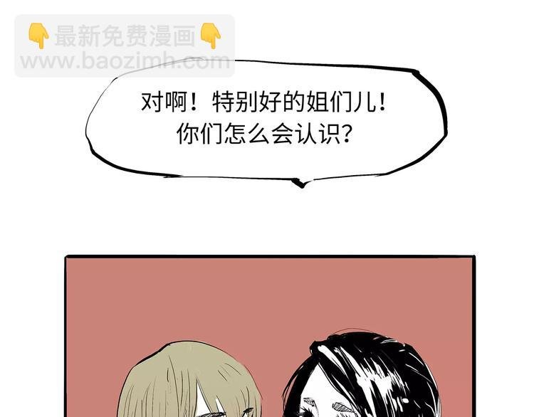 第27话 假装