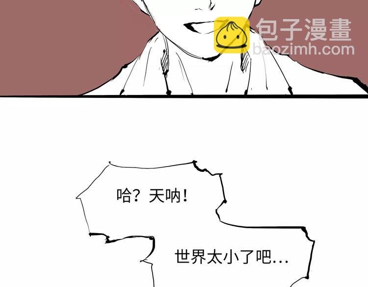第27话 假装