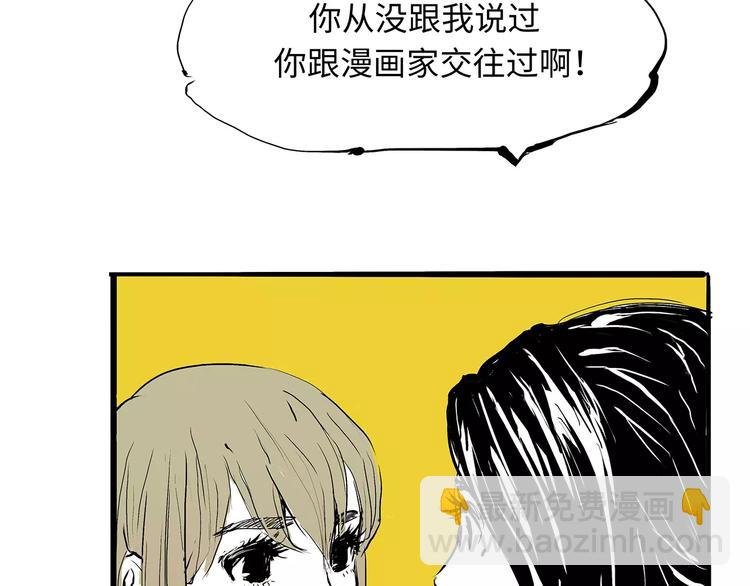 第27话 假装
