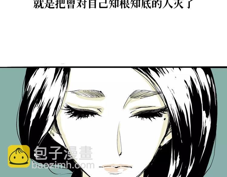 第28话 爱你是我的软肋