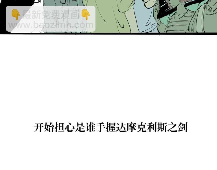 第28话 爱你是我的软肋