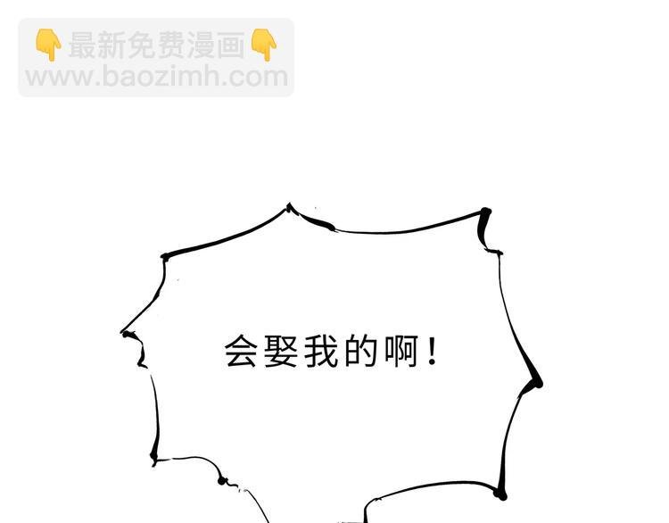 第29话 明知故爱