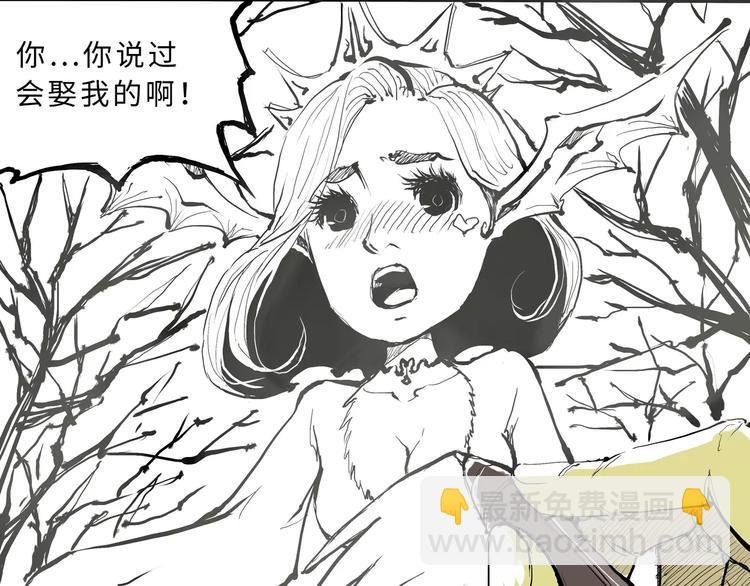 第29话 明知故爱