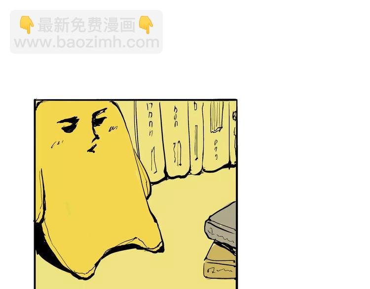 第29话 明知故爱