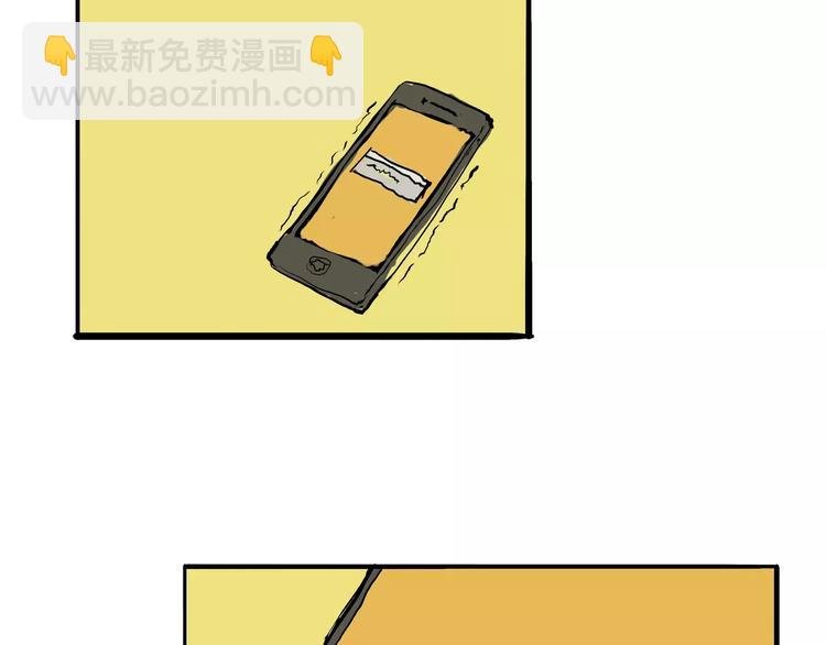 第29话 明知故爱