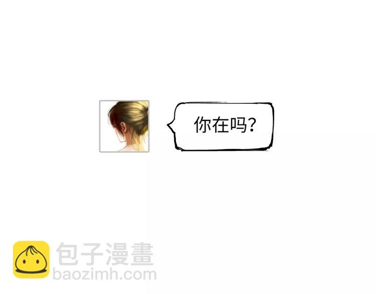 第29话 明知故爱
