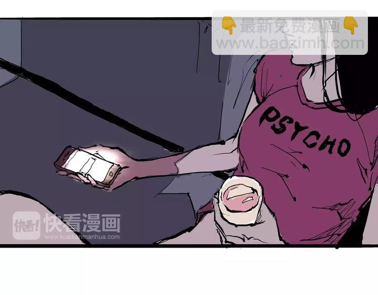 第29话 明知故爱