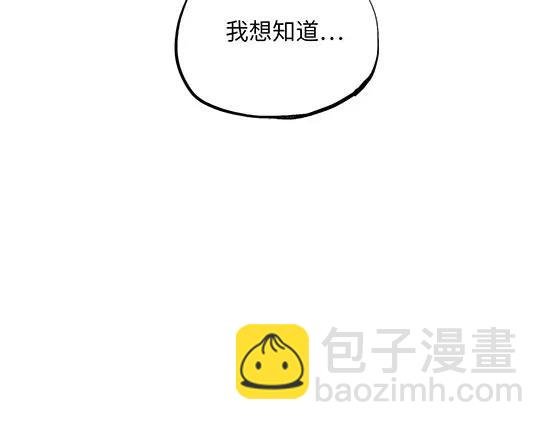 第3话 爱情屠杀