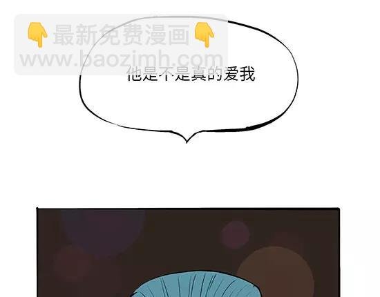 第3话 爱情屠杀