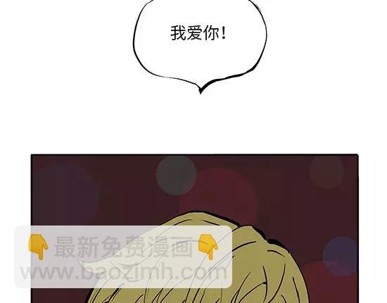 第3话 爱情屠杀