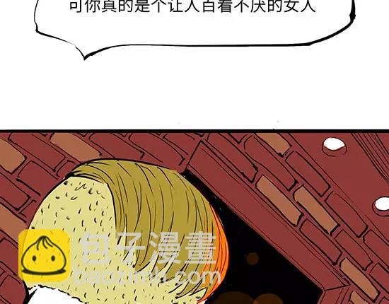 第3话 爱情屠杀