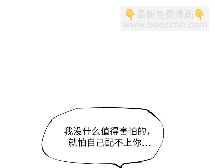 第3话 爱情屠杀