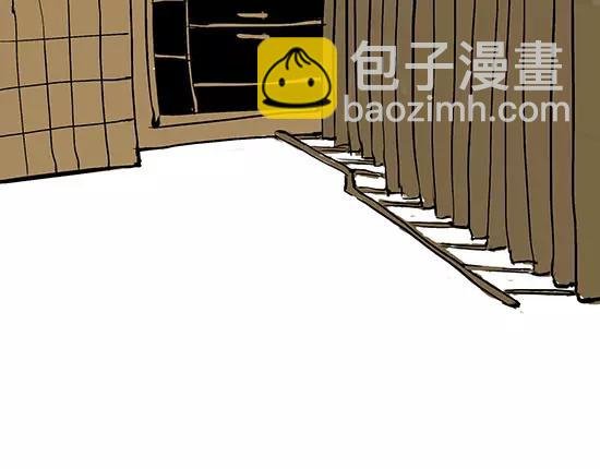第3话 爱情屠杀