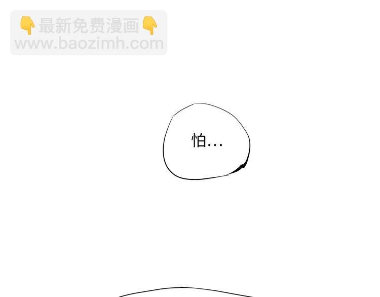 第30话 坦白