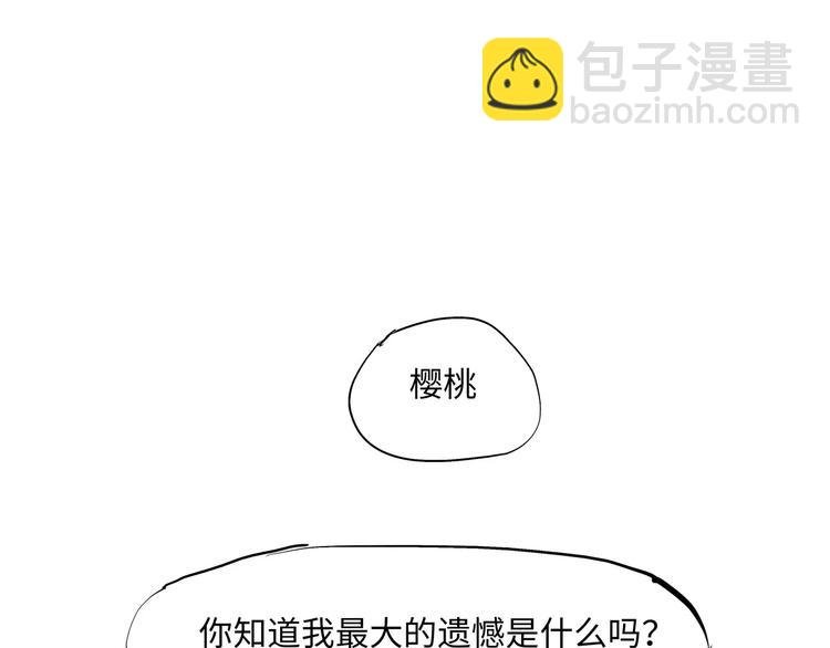 第30话 坦白