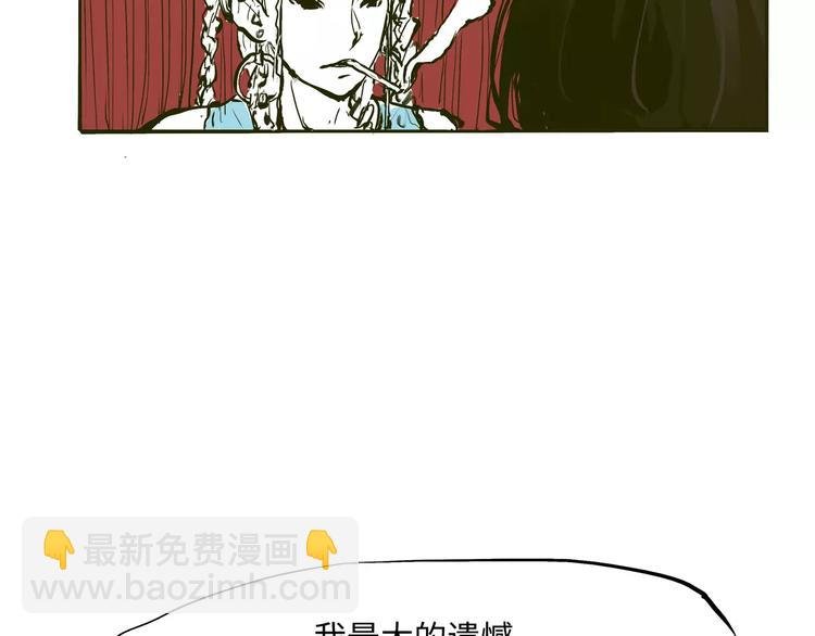 第30话 坦白