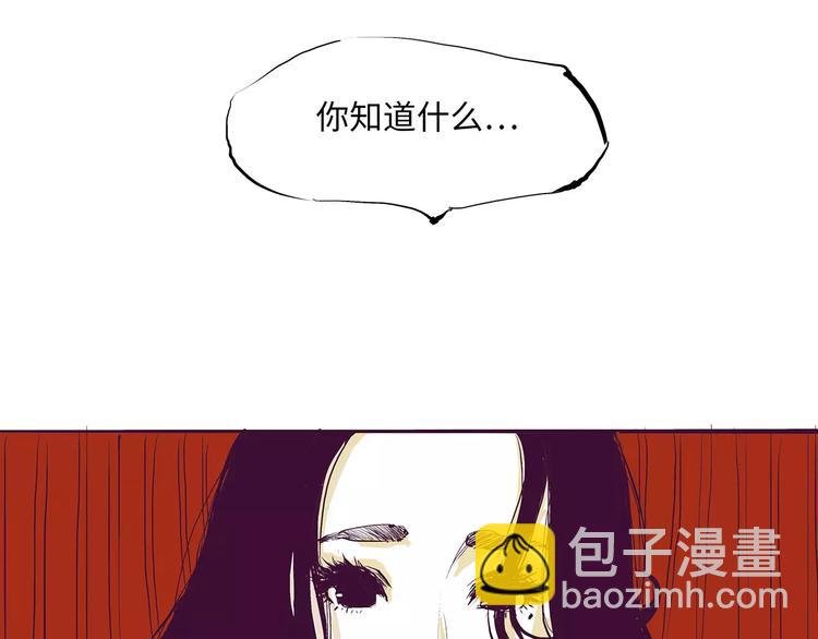 第31话 今天的你有点霸道总裁
