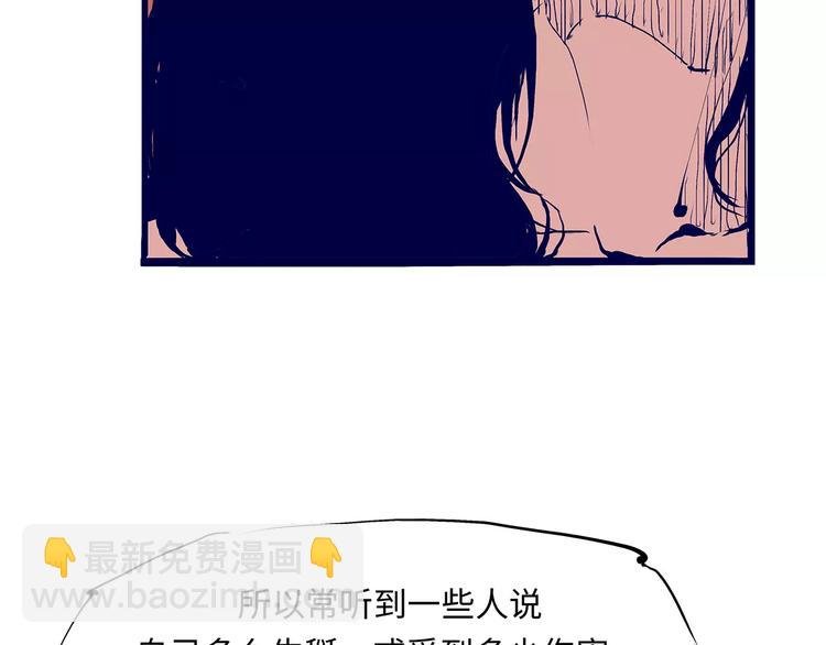 第31话 今天的你有点霸道总裁
