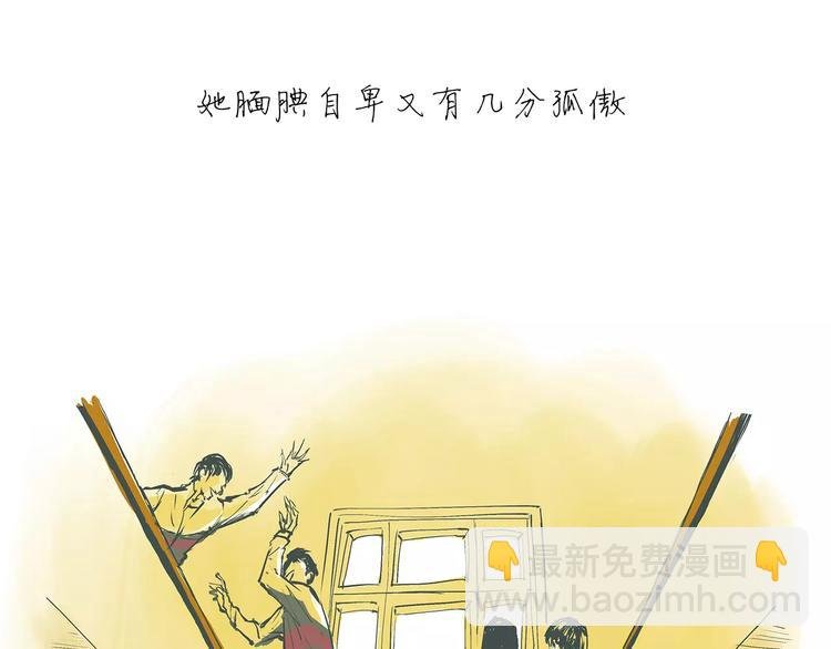 第32话 追忆青涩时光