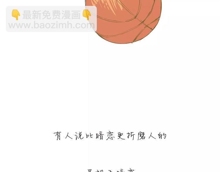第32话 追忆青涩时光