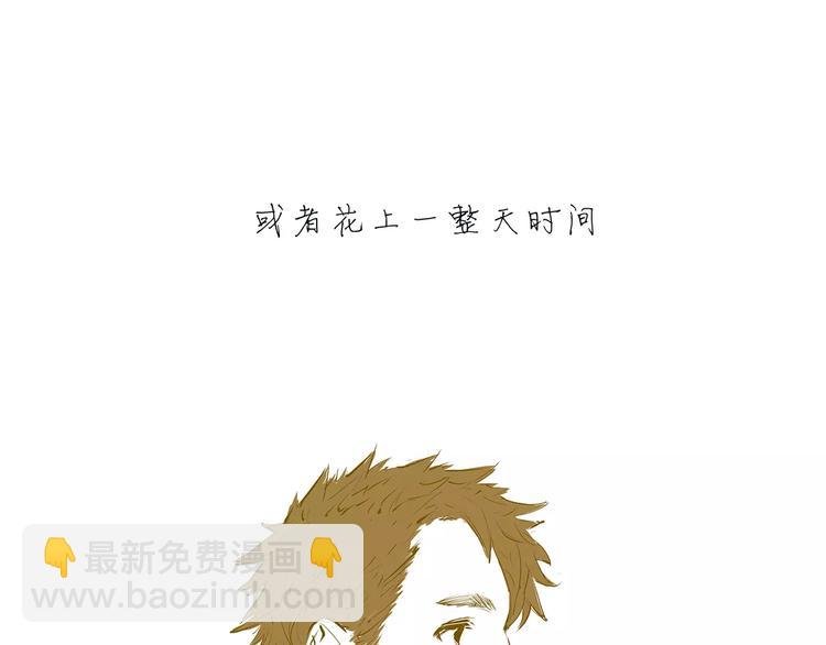 第33话 耗尽了的爱情与青春