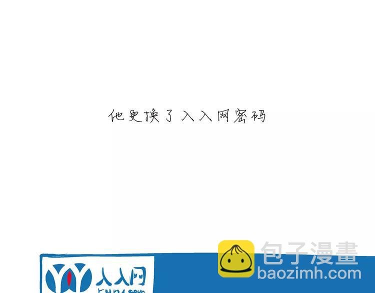 第33话 耗尽了的爱情与青春