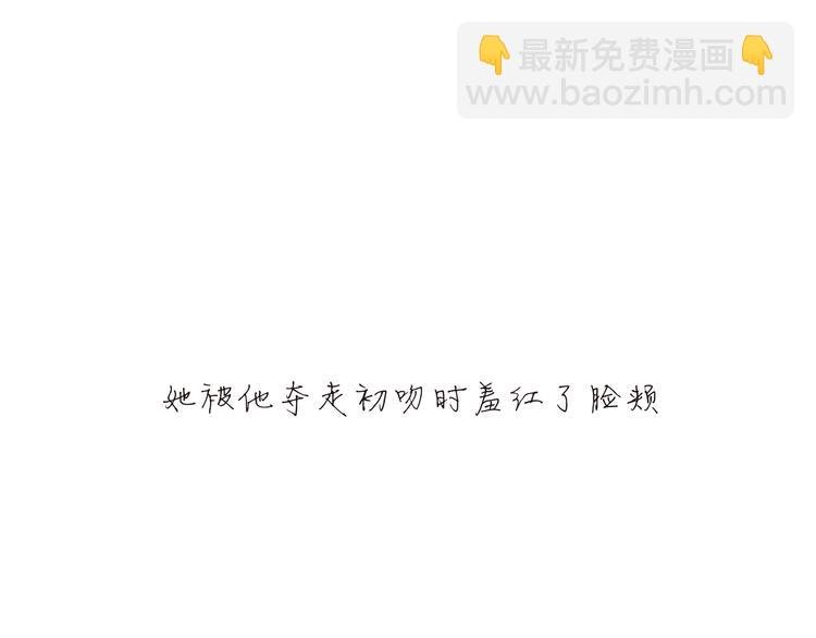 第33话 耗尽了的爱情与青春