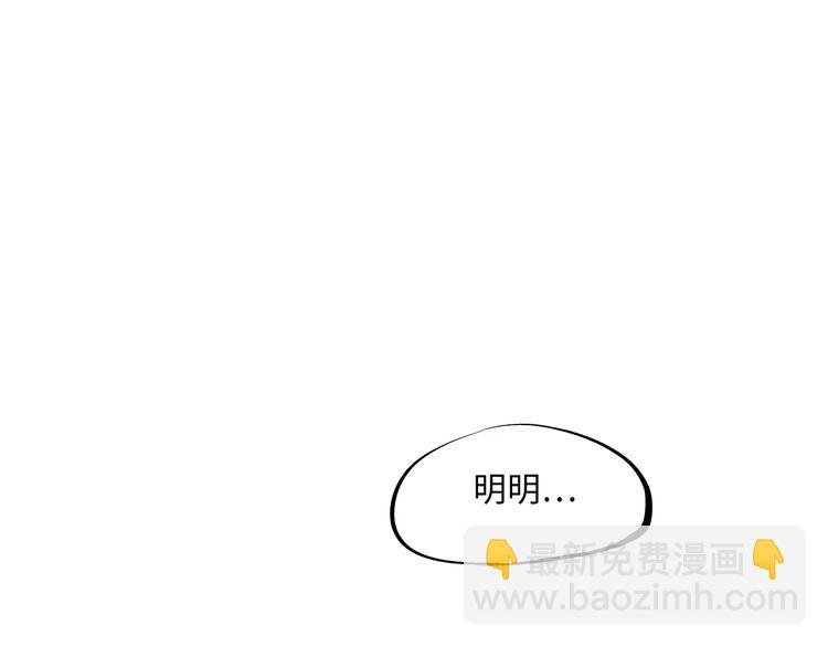第36话 爱情的风险